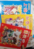 大中华寻宝记系列·儿童中国地理科普知识百科漫画书（21-24册套装共4本）（青海/澳门/广西/福建），人文地理，漫画读物 暑假作业 一升二暑假衔接 小升初暑假衔接  实拍图