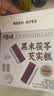 百草味黑米茯苓芡实糕 500g米糕早餐0蔗糖休闲零食品传统中式代餐 实拍图