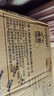 洁云卫生纸 自然本色3层134抽*10包平板纸竹浆厕纸刀切草纸上海品牌 实拍图