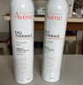 雅漾（Avene）控油净肤保湿凝露50ml 油皮控油改善毛孔清爽乳液面霜男女护肤 实拍图