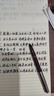 英雄（HERO）钢笔616S 金属杆暗尖墨水笔 经典老式升级款 暗夜红 暗尖美工 实拍图