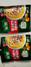 家乐一步成菜系列 酸汤肥牛调味料95g 家用金酸汤酱酸辣开胃酸菜鱼 实拍图