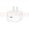 Apple/苹果 40W type-c快充充电器 苹果usb-c原装充电头 旗舰店新款苹果iPhone 17 Pro Max充电器 实拍图