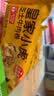 皇家小虎芝士牛肉卷4个/480g儿童学生早餐营养速食半成品空气炸锅源头直发 实拍图