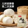 尚川老面味发酵粉6g 2盒*20袋发面宝酵母蒸馒头包子家用老面酵子 实拍图