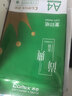 齐心（COMIX）绿尚典A4打印纸 70g 500张*8包 双面丝滑畅打a4复印纸 办公传真学生绘图 整箱4000张【热销爆款】 实拍图