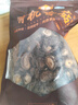 金唐有机香菇(金钱菇)350g 古田蘑菇干冬菇山珍菌菇干货 火锅煲汤食材 实拍图