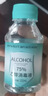 海氏海诺 医用酒精消毒液102ml+碘伏消毒液102ml+医用棉签棉棒50支 实拍图