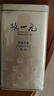 张一元茉莉花茶叶毛尖浓香型老北京伴手礼品春新口粮茶特种200g金罐装 实拍图