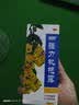 【感冒咳嗽】京都念慈菴 蜜炼川贝枇杷膏75ml 润肺化痰  止咳平喘 伤风咳嗽 护喉利咽  生津补气 实拍图