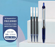 百乐（PILOT）BXRT-V5开拓王按动蓝黑色中性笔0.5mm签字笔商务水笔学生考试刷题笔文具套装 1笔+3替芯 实拍图