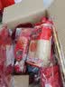 多美忆乔迁之喜搬家入宅仪式用品布置豪华全套乔迁新房新居必备装饰45件 实拍图
