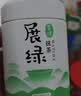 贵州铜仁抹茶 青绿 冲饮布丁蛋糕烘焙 新旧包装随机 实拍图