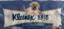 舒洁（Kleenex）舒洁卫生纸柔韧纯白印花有芯卷纸3层210节*10卷纸巾厕纸纸巾 实拍图