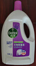 滴露（Dettol）衣物除菌液薰衣草3L杀菌99.9%除螨 内衣香氛衣物消毒液可配洗衣液 实拍图
