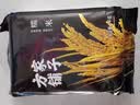 方家铺子中华老字号 长粒糯米2斤 江米黏米 端午粽子米 端午食材 五谷杂粮 实拍图