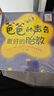 胎教故事书爸爸的声音最好的胎教陪老婆怀孕 怀孕孕期书籍睡前胎教故事书 孕产胎教汉竹 爸爸的声音 最好的胎教（汉竹） 实拍图