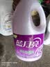 蓝月亮香氛护理液衣物柔顺剂 薰衣草3kg*2瓶 防静电持久留香可配洗衣液 实拍图