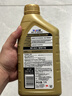 美孚（Mobil）全合成汽机油0W-40 SP级1L*4 金美经典表现 汽车保养京东养车自营 实拍图