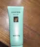 完美芦荟胶40g补水保湿乳液晒后修护面霜改善肌肤粗糙祛痘温和不刺激 实拍图