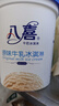 八喜冰淇淋 原味牛乳 550g(880ml)*1 实拍图