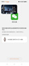 HUAWEI  WATCH GT 6 冰川灰 46mm智能手表多维情绪健康全新骑行体验华为智能手表 实拍图