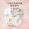 全棉A类纱布尿布裤婴儿可洗纯棉新生宝宝专用尿片尿布兜尿芥子布 花型随机【中】10-20斤 5条装 实拍图