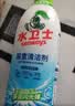 水卫士浴室清洁剂500g*3瓶卫生间马桶厕所水龙头玻璃水垢瓷砖地板清洗剂 实拍图