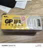 超霸（GP）5号电池40粒五号碳性干电池黑超适用于耳温枪/血氧仪/血压计/血糖仪/鼠标等5号/AA/R6P 商超同款 实拍图