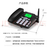 中诺全网通4G5G无线插卡固话办公家用固定电话座机电信移动联通广电4G网高清免提黑名单C265睿智版黑色 实拍图