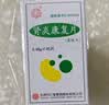 同仁堂（TRT）[太阳] 肾炎康复片0.48g*45片/瓶 3盒装 实拍图