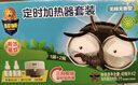 超威电热蚊香液 定时三档智能加热器无味卧室补充液家用驱蚊器 2瓶1器 实拍图