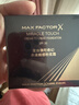蜜丝佛陀（MAXFACTOR）冰淇淋粉霜遮瑕防晒控油保湿持妆粉底液轻薄自然细腻七夕11.5g 实拍图