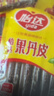 怡达果丹皮500g酸甜山楂200g小包装蜜饯果糕心脯儿时老式零食小吃 果丹皮500G*3袋 实拍图