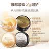 丸美眼膜贴120片 护肤化妆品淡化细纹紧致眼肌 多肽 保湿抗皱焕亮眼周 实拍图