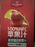 1号会员店100%NFC苹果汁纯果蔬汁饮料1L*2整箱 京东自营0脂鲜榨 实拍图
