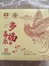 大益茶叶普洱茶 熟茶 2025年多福喜乐小饼 150g饼 糖香凸显 非遗发酵 勐海味 实拍图