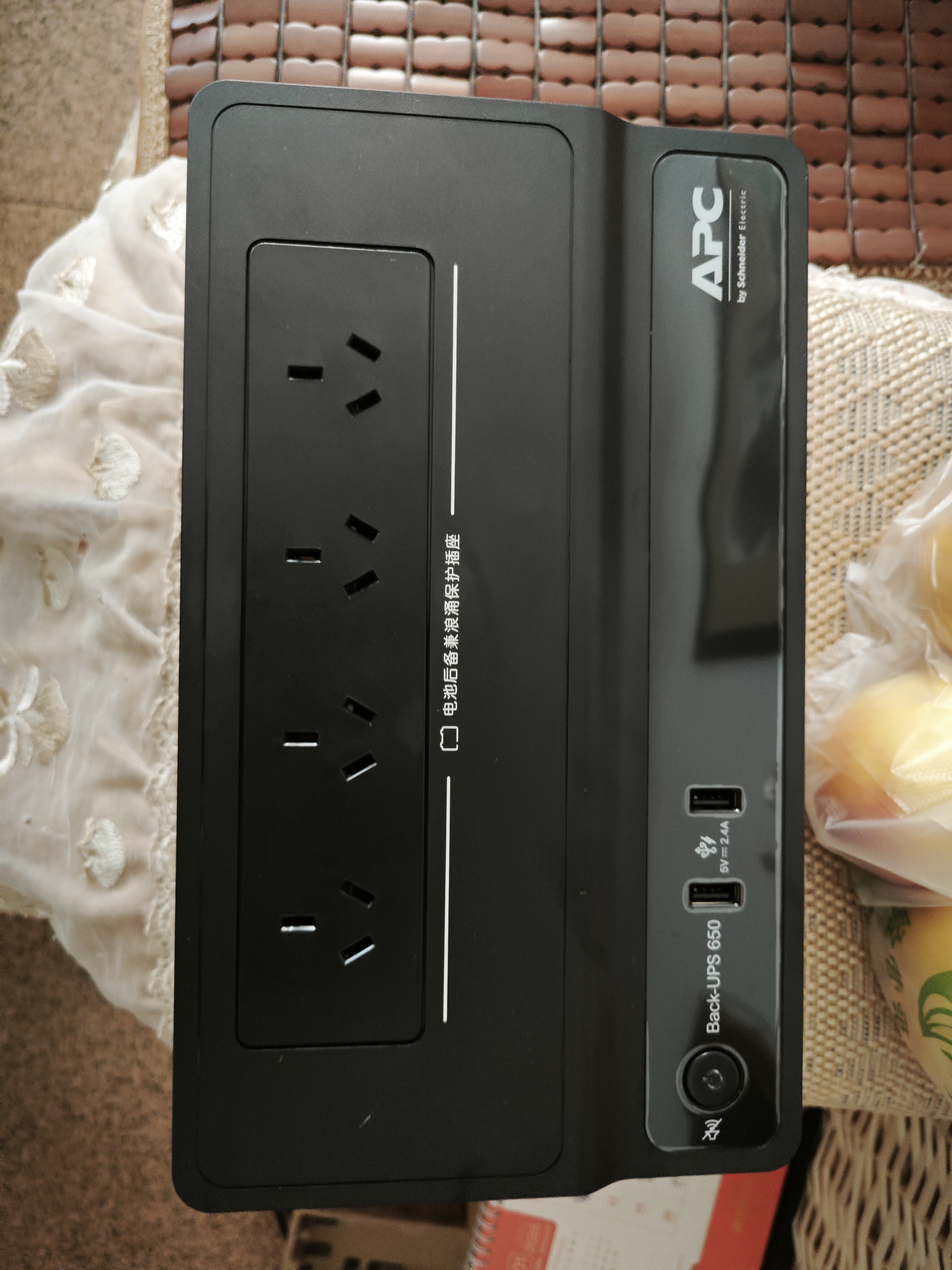 APC施耐德BK650M2-CH ups不间断电源390W/650VA nas电脑网络设备停电应急备用ups电源电池 实拍图