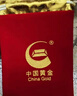 中国黄金Au9999 福字金条 投资黄金金条送礼收藏金条 3g 实拍图