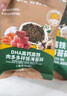 碧欧奇 DHA高钙高铁海苔拌饭碎114g 儿童肉松拌饭料 送宝宝婴幼儿辅食谱 实拍图