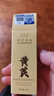 梦泉妍黄芪保湿爽肤水抗皱紧致乳舒缓修护水嫩透光润肤水国货水乳套装 爽肤水20ml【体验装】 实拍图