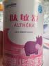 雀巢健康科学肽敏舒 含乳糖 乳蛋白深度水解配方粉 0-12月适用 荷兰 正品400g  实拍图
