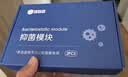 352 标配抑菌模块 无雾加湿器空气净化器专用配件 适用于H70/H80/H300/H301/H500 实拍图