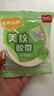 得力（deli）美纹纸胶带 美术美工分色 拼豆豆DIY装修遮蔽美缝贴膜刷漆保护不易留痕贴纸 20mm*20y 30663 实拍图