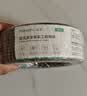 山泽超五类网线千兆【0.50±0.008mm纯铜芯】CAT5e非屏蔽箱线 工程家装网络监控POE布线100米 SZ-5100 实拍图