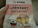 BOTH 猫咪零食 羊奶布丁 猫湿粮 山羊奶+蛋黄 猫果冻15g*20粒 实拍图