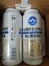 泰山啤酒（TAISHAN）比利时小麦精酿啤酒 全麦酿造500mL*12罐京东自营整箱装送礼 实拍图