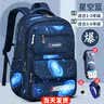 智多宝新款书包小学生男孩大容量1-3-4-6年级男童减压减负儿童双肩背包 小号星空蓝+（笔盒+手表+挂饰） 实拍图