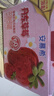 伊利安慕希丹东草莓酸奶230g*10瓶 草莓熊IP装普通装混发 礼盒装 实拍图