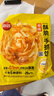 思念台湾风味原味手抓饼900g10片 儿童早餐半成品食品 新老包装混发 实拍图